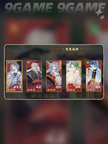 指间山海🔥超全开荒攻略新手必看！💥截图6