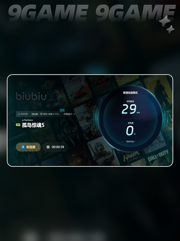 孤岛惊魂5闪退什么原因介绍截图7