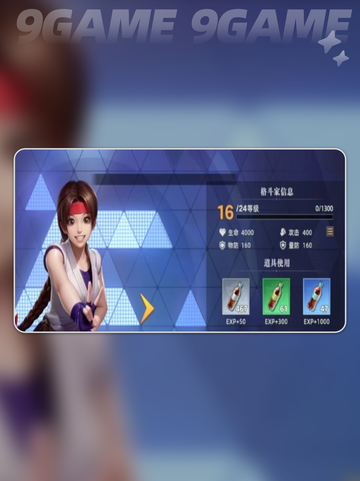 💥坂崎百合觉醒技能大揭秘！✨截图4