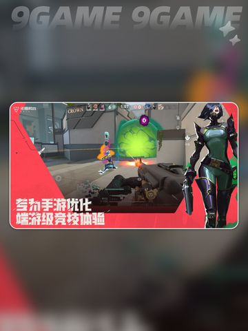 💥无畏契约源能行动莲花古城打法攻略🌟截图2