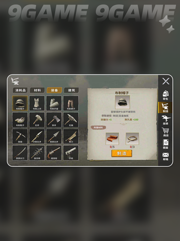 🔥龙岛异兽起源2025爆评测！🎮截图4
