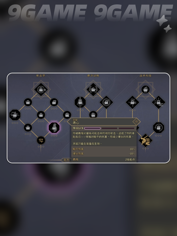🎯沙丘觉醒｜狙击兵步枪加点秘籍💥截图4