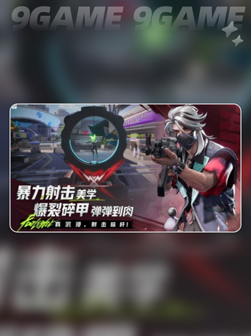 远光84账号注销🔥超简单方法✨截图2