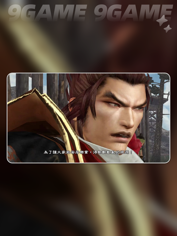 真三国无双6闪退怎么办介绍截图7