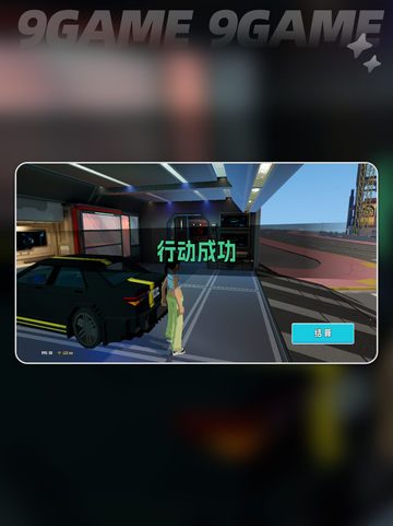 💥五星好市民奔驰车怎么拿？超全攻略来啦！✨截图5
