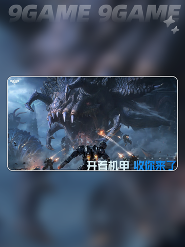 新人玩家速看🔥逆战未来超全新手攻略🎮💥截图2
