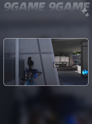 🎮远光84单挑王！1v1必胜技巧大公开💥截图6