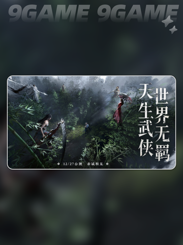 燕云十六声加速器有用吗介绍截图3