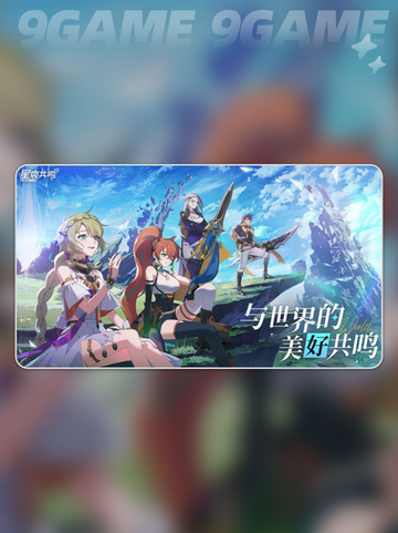 ✨星痕共鸣金装获取方式大揭秘🔥超简单方法等你来拿！截图2