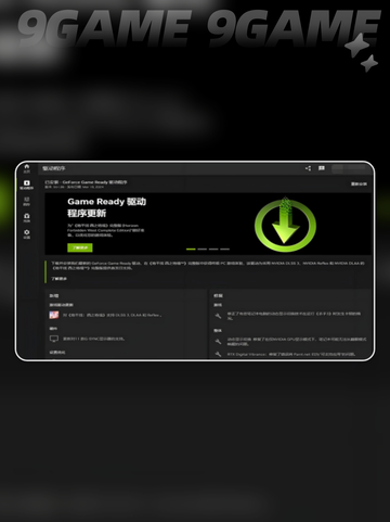 🎮黑战7闪退？秒解卡顿🔥截图4