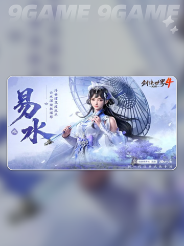 🔥剑侠4无限职业大揭秘！三大职业对决💥截图4