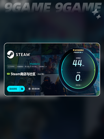 💥战争机器重装上阵掉帧？这样解决🔥截图5