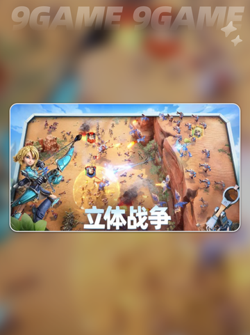 🔥龙石战争公测时间⚡抢先看！💥截图3