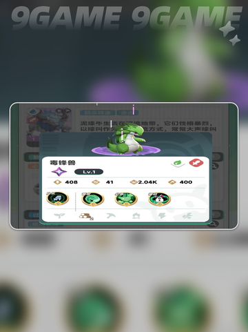 🔥曙光重临选什么系最赚？✨截图6