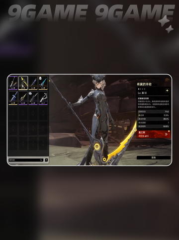 🔥二重螺旋T0武器全面解析⚡玩家必看！截图6