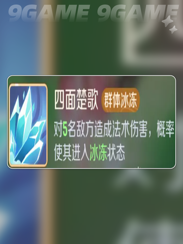 道士职业解析✨超强技能揭秘🔮截图5