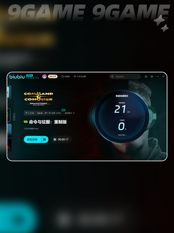 红色警戒闪退怎么解决介绍截图7