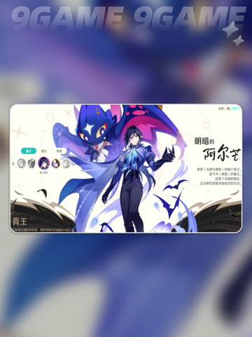 💥因缘师玩法大揭秘！精灵搭配攻略来啦✨截图4