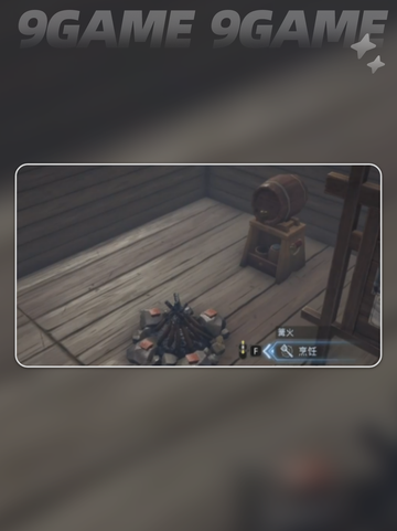 🔥荒原曙光篝火点燃神技！✨截图3