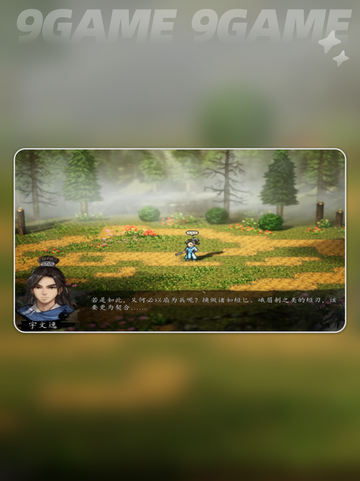 瑶姬入队方法+角色介绍✨2025最新版🔥截图5