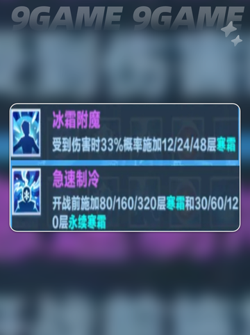 口袋斗蛐蛐寒冰巫妖英雄攻略分享截图6