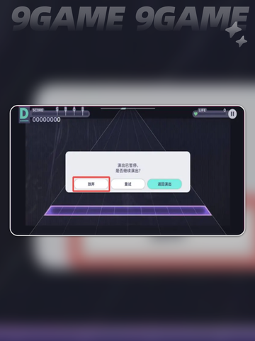 初音未来打歌攻略✨缤纷舞台玩法大全🎉截图6