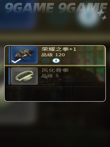 💥FF14手游魔晶石全攻略💎助你称霸水晶世界！截图5