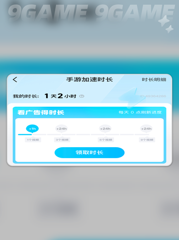 暗夜绝望🔥闪退卡顿黑屏❓一招解决✅截图4