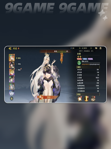 🔥指间山海女祭角色大揭秘！✨截图3