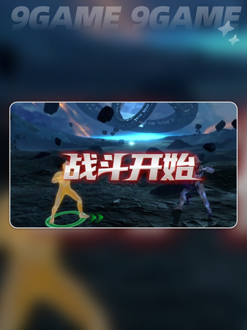 ✨迪迦奥特曼超时空英雄评测来了！🔥快来围观👇截图2