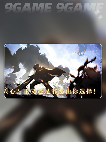 风之誓约公测时间介绍截图5