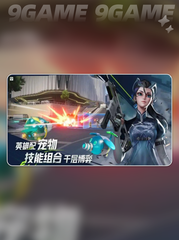 🔥远光84双端互通？玩法全解析🎮截图3