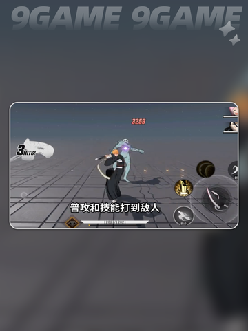境界刀鸣评测结果分享介绍截图2