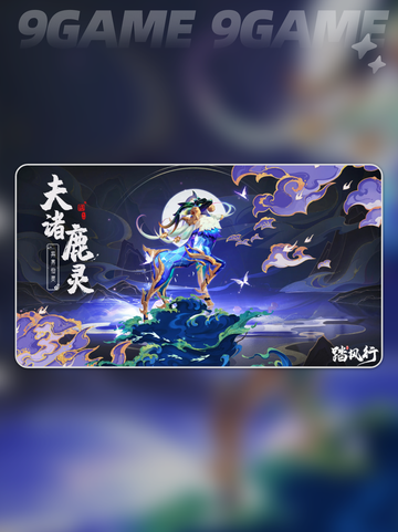 🔥踏风行异界仙灵全解析✨必看收藏！截图4