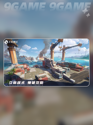 卡拉彼丘正版手游下载地址分享介绍截图3