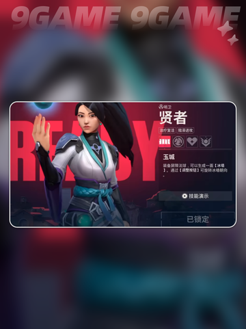 无畏契约🔥源能行动是手游还是端游？玩过才知道🎮截图2