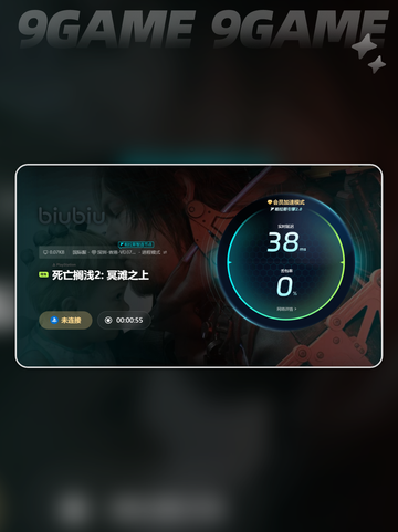 死亡搁浅2配置要求🔥超低配置也能玩！🎮截图5