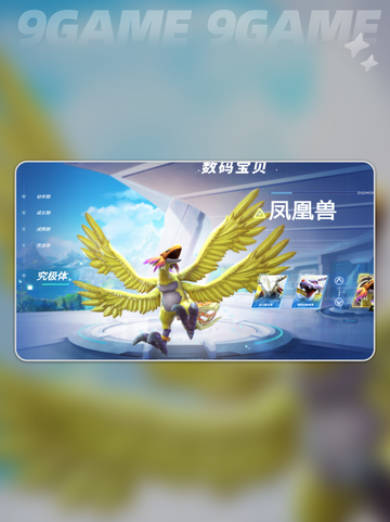 数码宝贝源码🔥技能搭配玩法攻略💎截图5