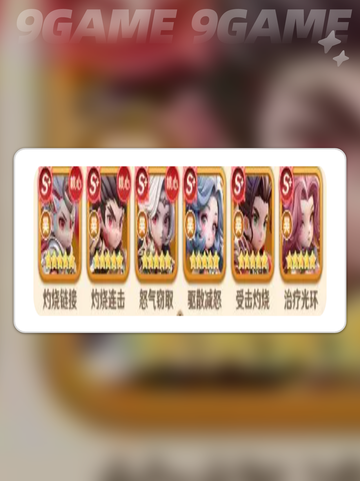 🔥孙策神级操作揭秘💥截图5