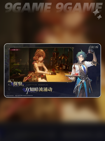 🔥《白银之城》公测时间曝光？！✨截图5