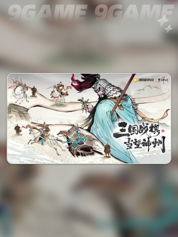 三国望神州什么时候测试分享截图2