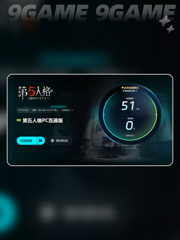玩第五人格卡顿？❌试试这些解决办法！🔥截图5