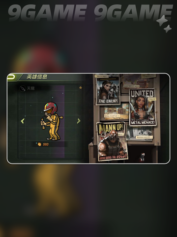 🔥《蛮荒领主》公测时间曝光！🎮💥截图3