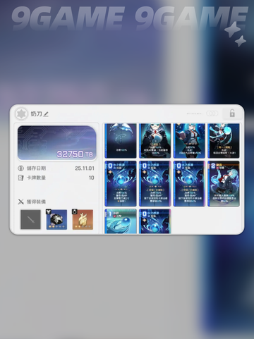 🔥卡厄思梦境四星神阵💥截图5