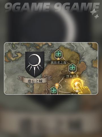 地下城堡4地图全攻略🗺新手必看✨截图3