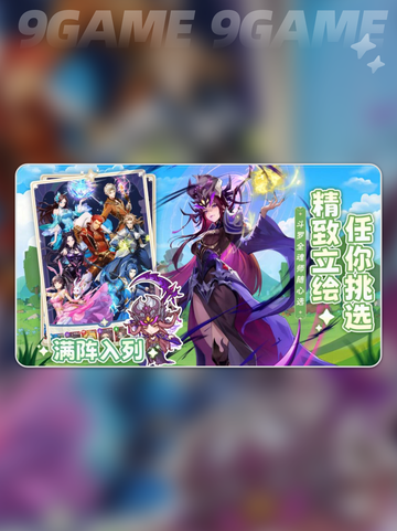 🔥口袋斗罗大陆手游爆燃上线💥截图3