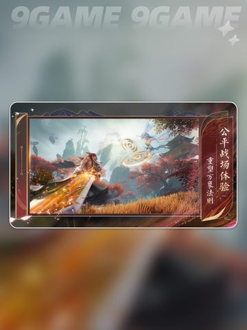 🔥诛仙2手游终于上线！公测时间大揭秘✨截图5