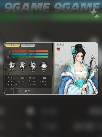 ✨逸剑风云决画舫轻歌任务全攻略来啦！🎮截图4