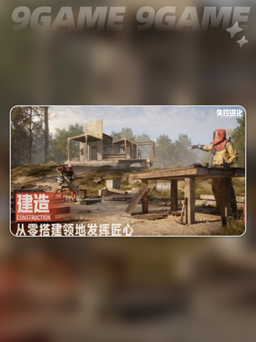 🔥失控进化开局玩法💡新手必看攻略🎉截图2