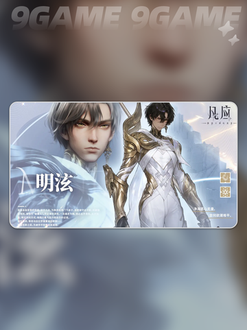 🔥凡应手游爆火玩法揭秘！🎮截图5